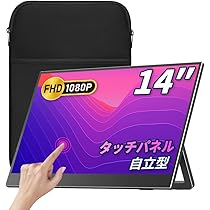 cocopar モニター 【欠陥品】 cocopar モニター 【欠陥品】